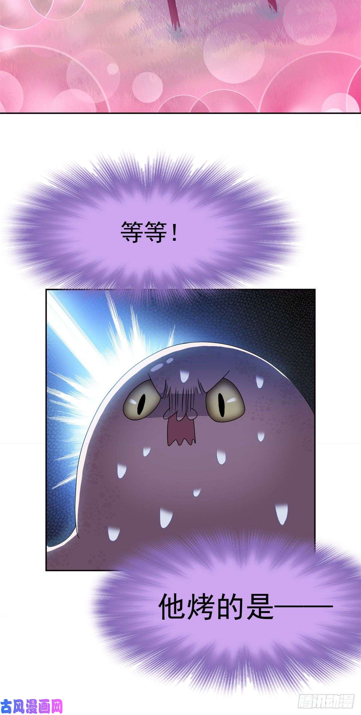 从精神病院走出的强者39 炭烤鱿鱼，香飘十里