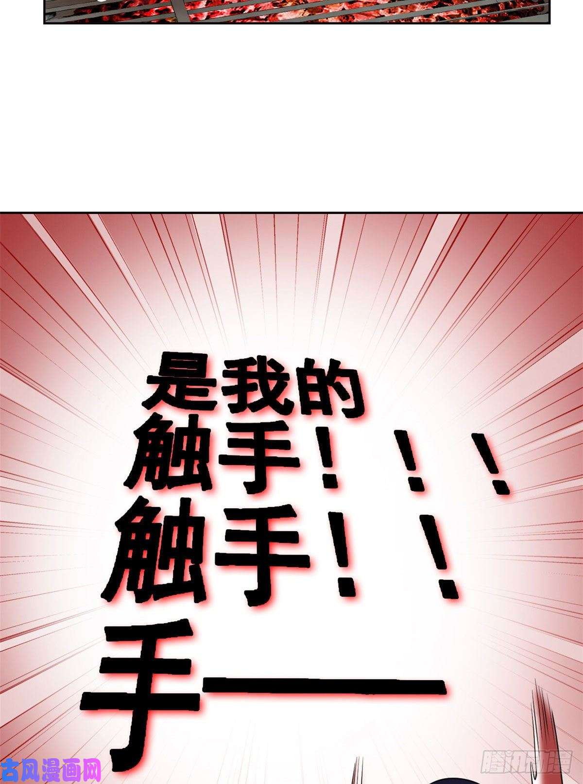 从精神病院走出的强者39 炭烤鱿鱼，香飘十里