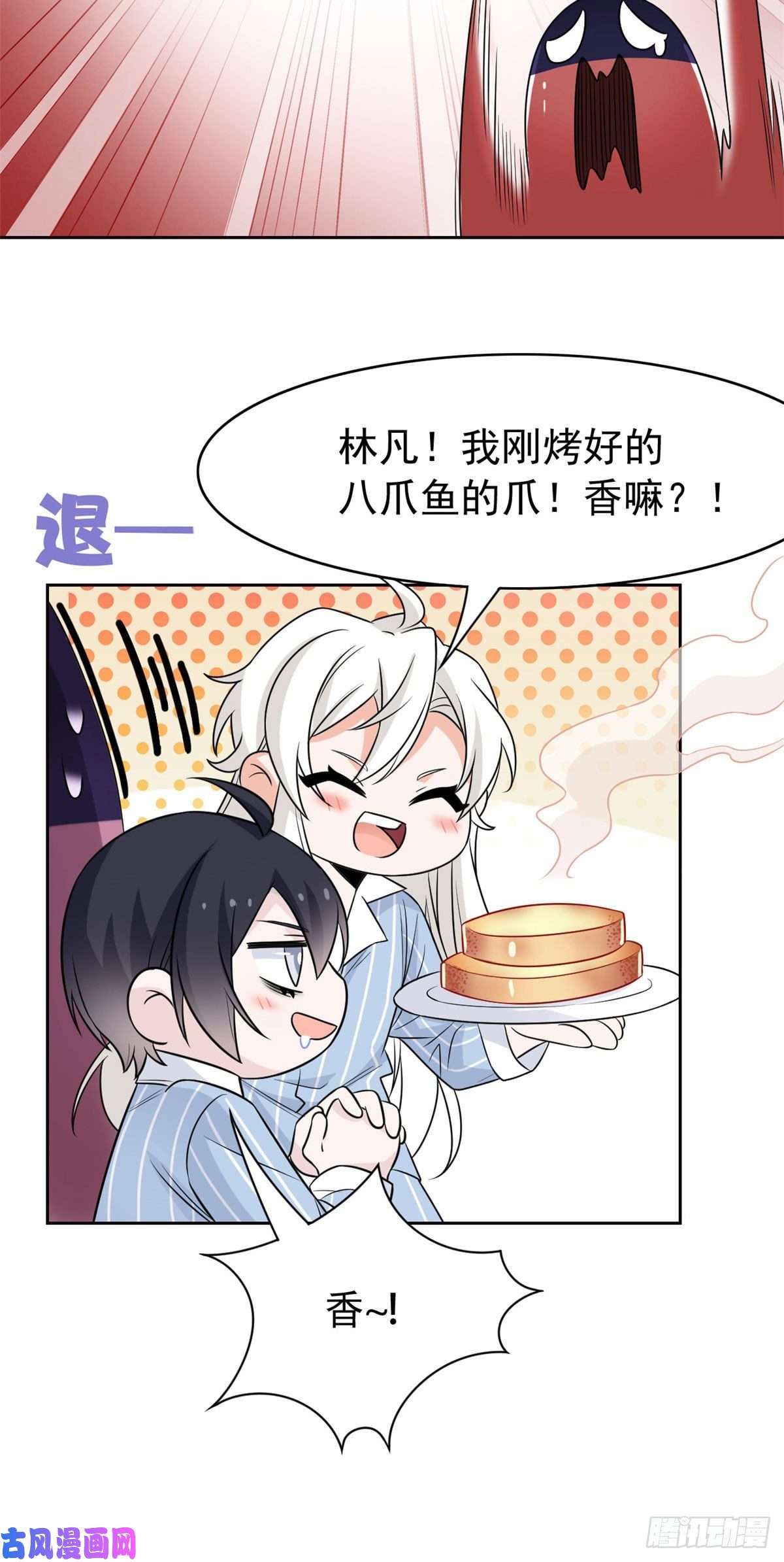从精神病院走出的强者39 炭烤鱿鱼，香飘十里