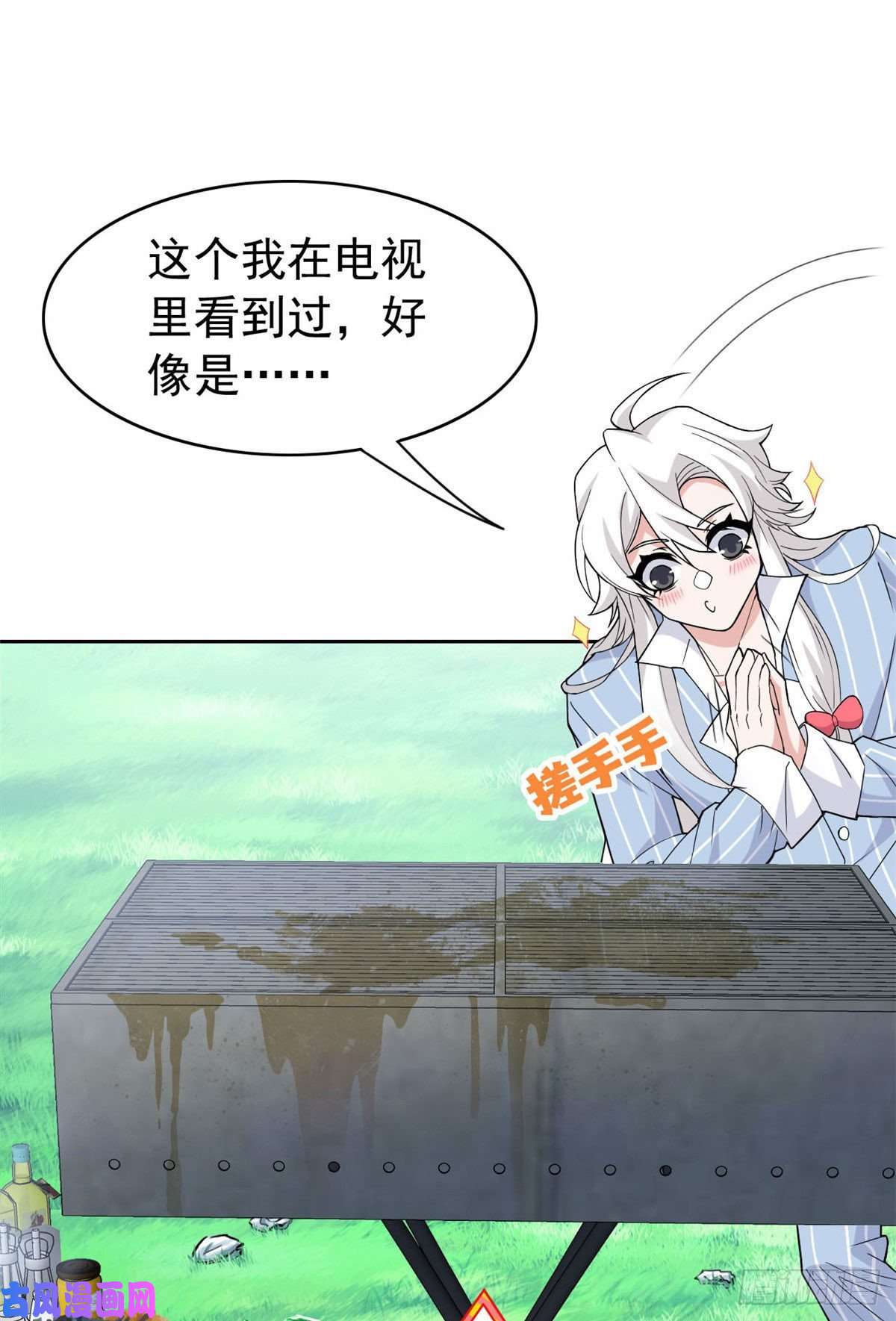 从精神病院走出的强者39 炭烤鱿鱼，香飘十里
