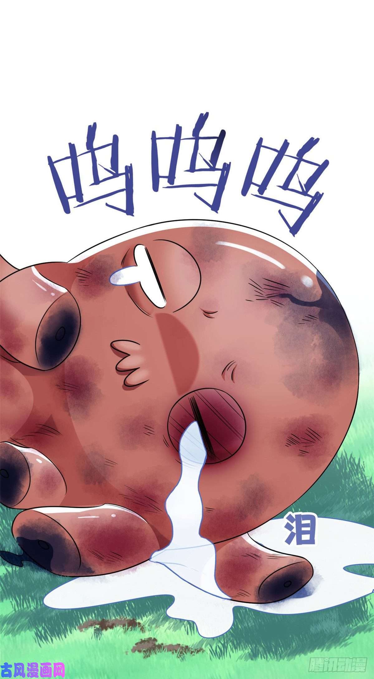 从精神病院走出的强者39 炭烤鱿鱼，香飘十里