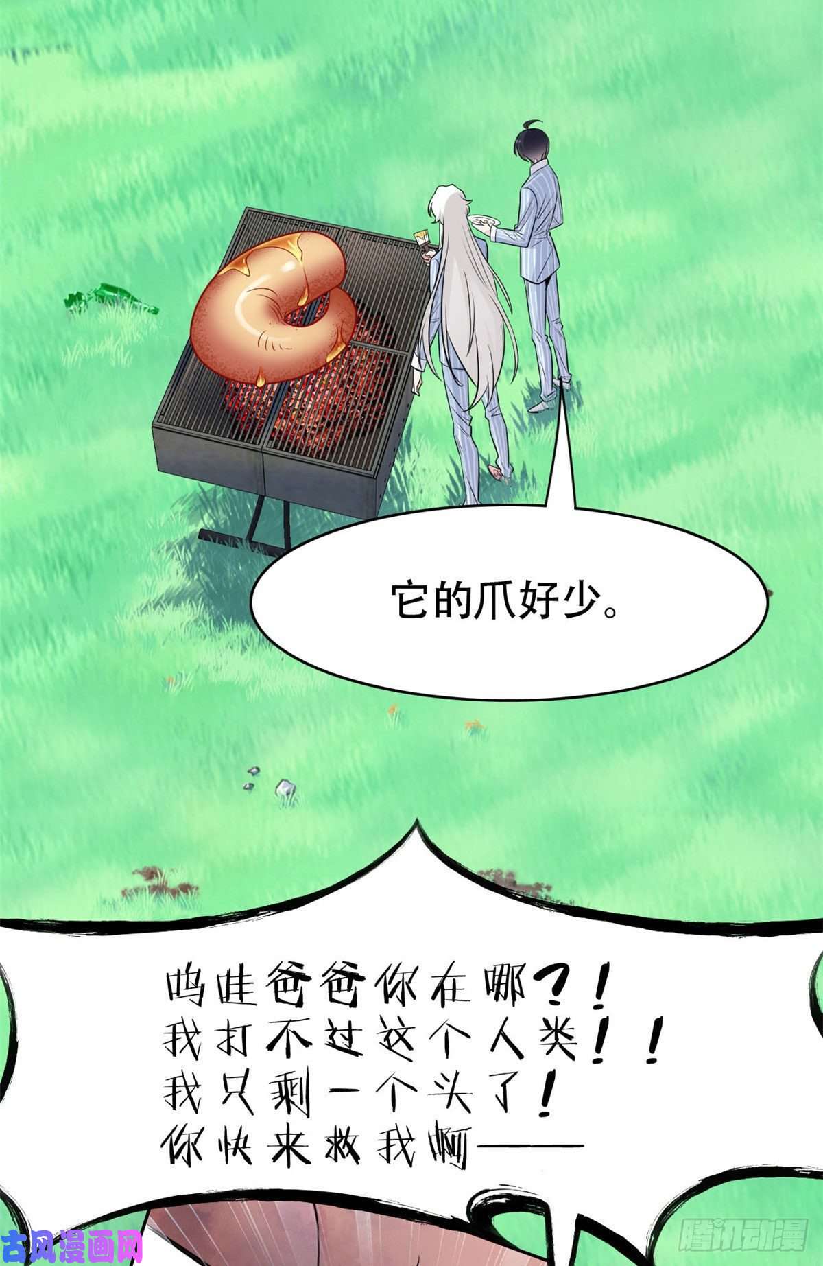 从精神病院走出的强者39 炭烤鱿鱼，香飘十里