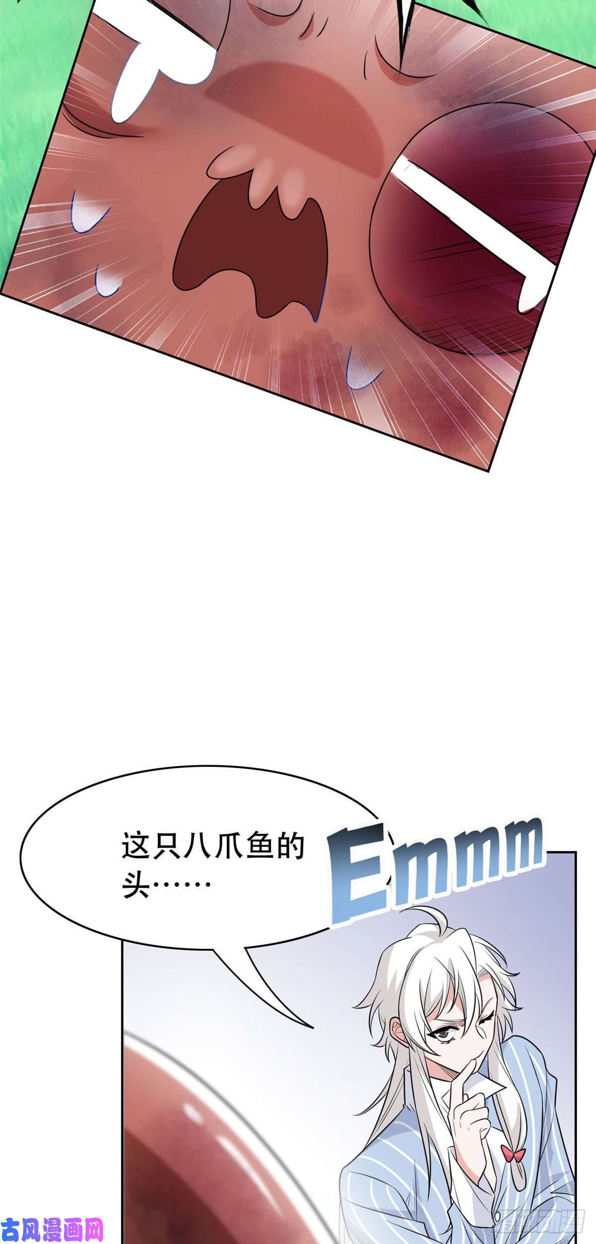 从精神病院走出的强者39 炭烤鱿鱼，香飘十里