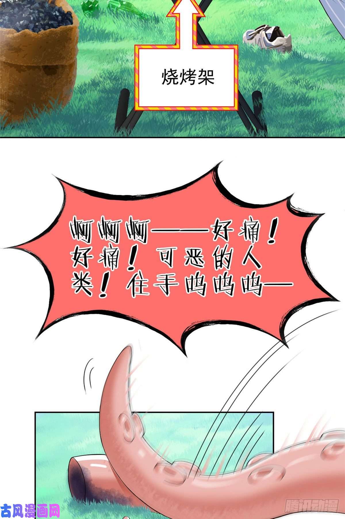 从精神病院走出的强者39 炭烤鱿鱼，香飘十里