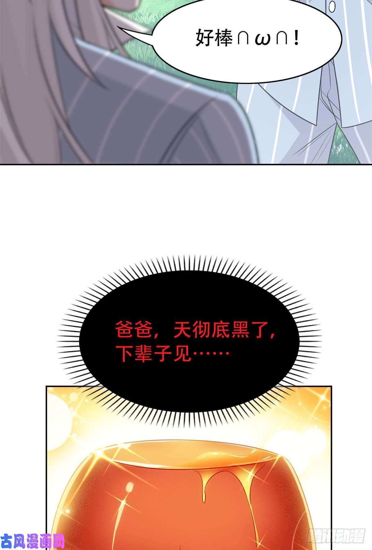 从精神病院走出的强者39 炭烤鱿鱼，香飘十里