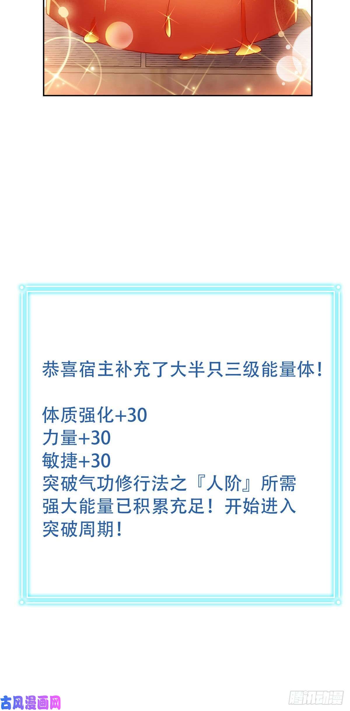 从精神病院走出的强者39 炭烤鱿鱼，香飘十里