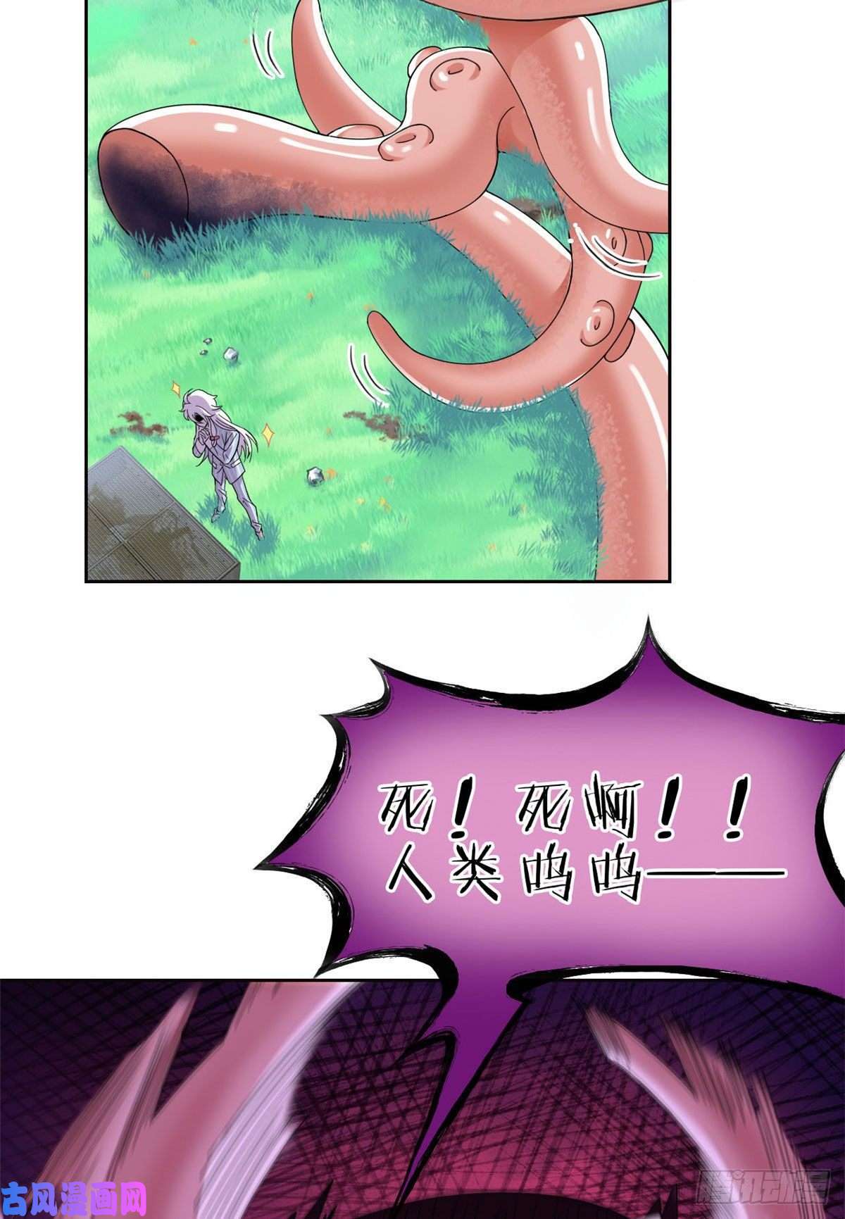 从精神病院走出的强者39 炭烤鱿鱼，香飘十里