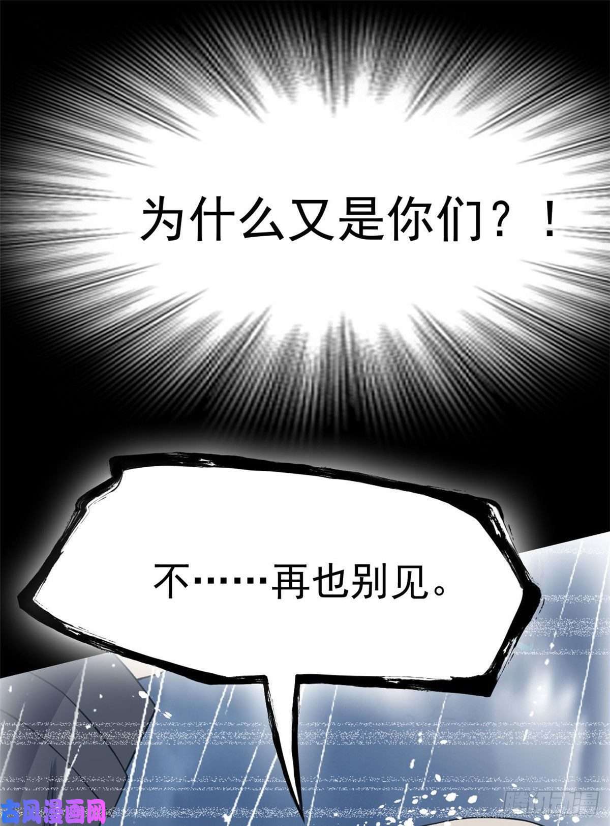 从精神病院走出的强者40 培养一下？还是算了