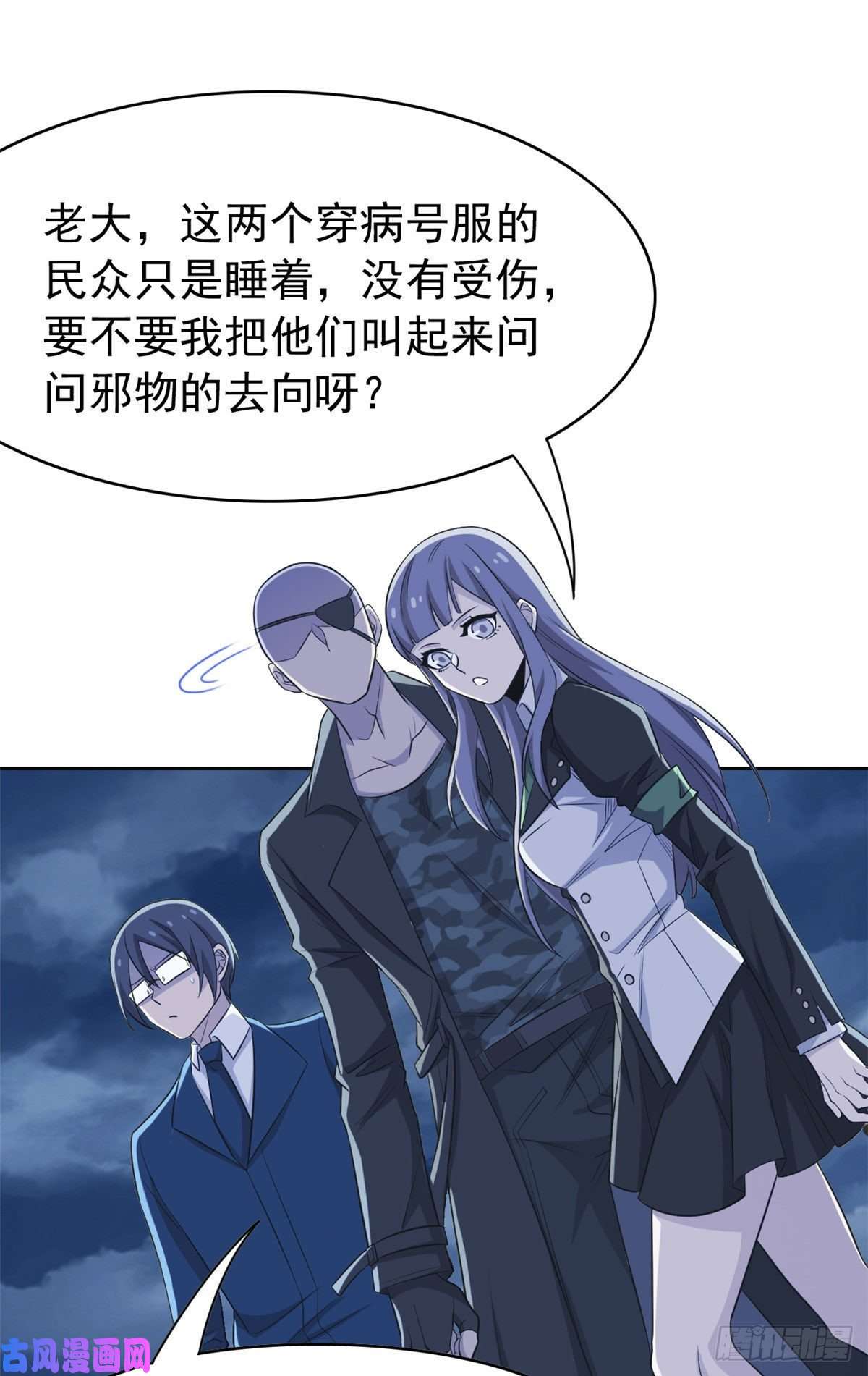 从精神病院走出的强者40 培养一下？还是算了