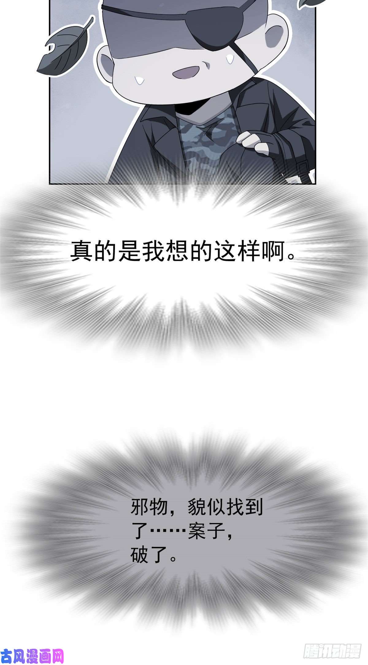 从精神病院走出的强者40 培养一下？还是算了