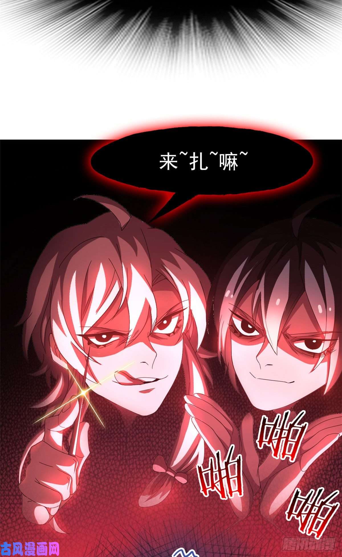 从精神病院走出的强者40 培养一下？还是算了