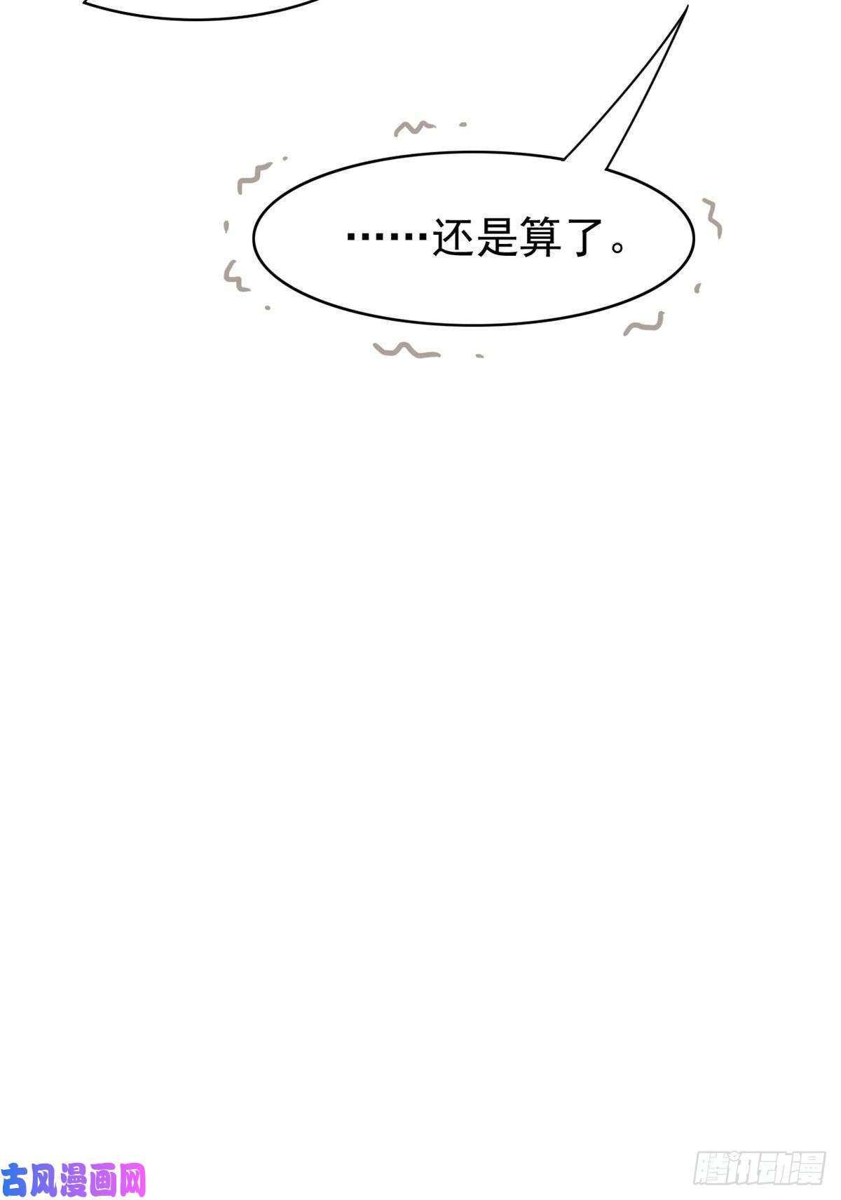 从精神病院走出的强者40 培养一下？还是算了