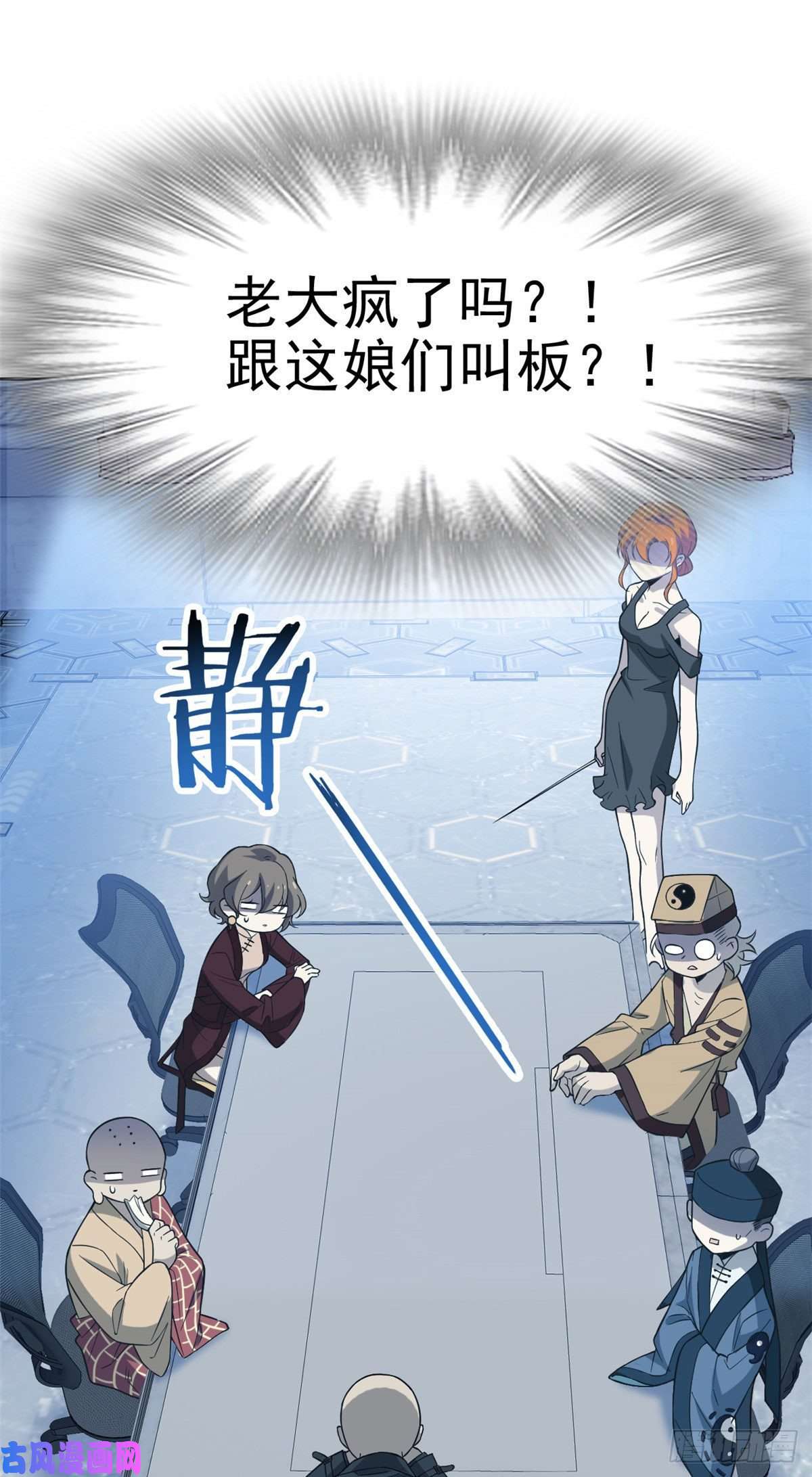 从精神病院走出的强者40 培养一下？还是算了