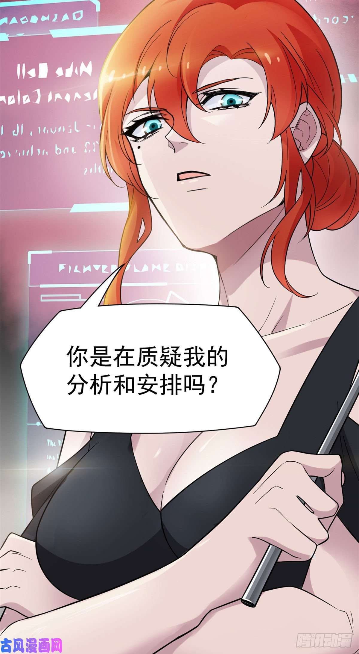 从精神病院走出的强者40 培养一下？还是算了