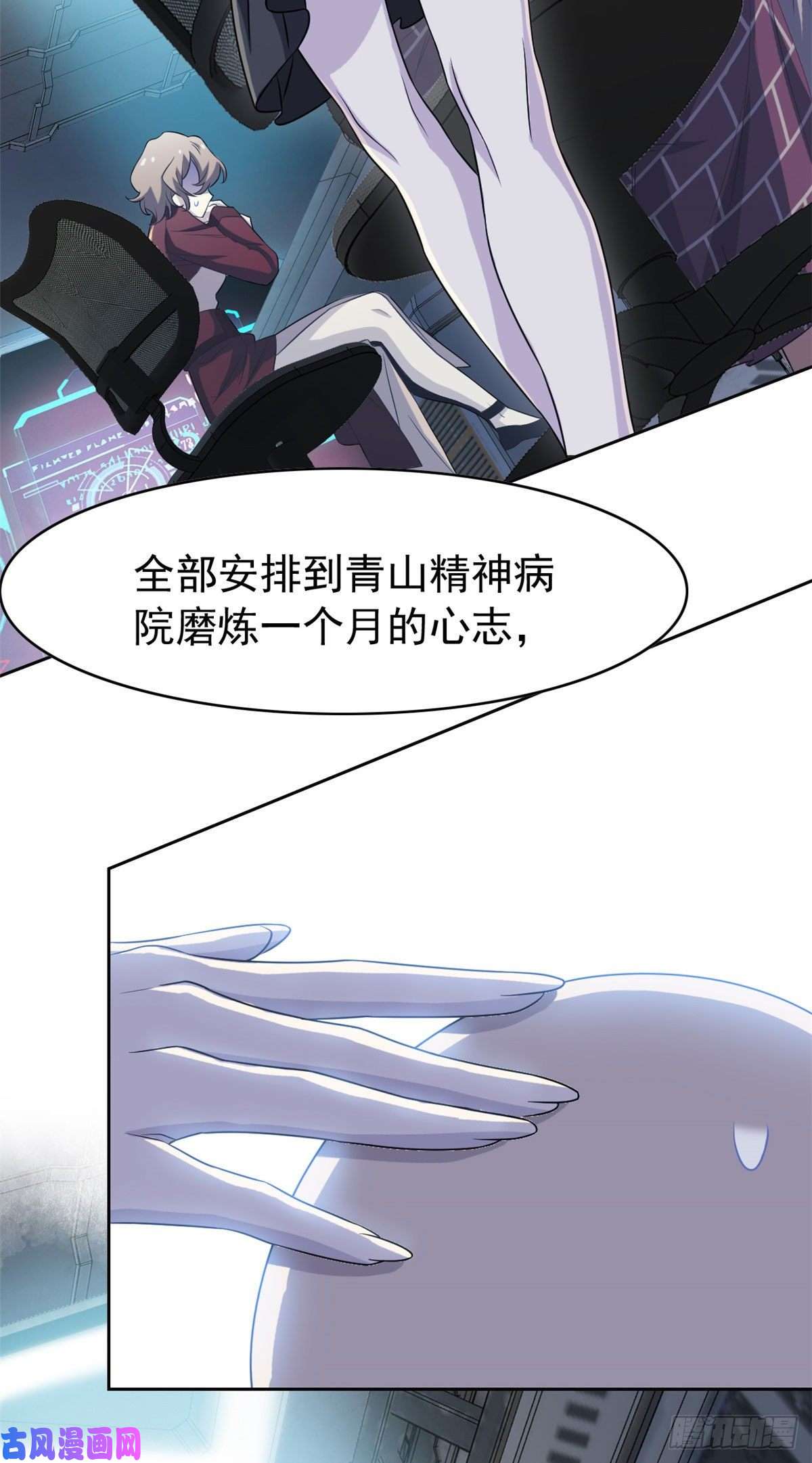 从精神病院走出的强者40 培养一下？还是算了