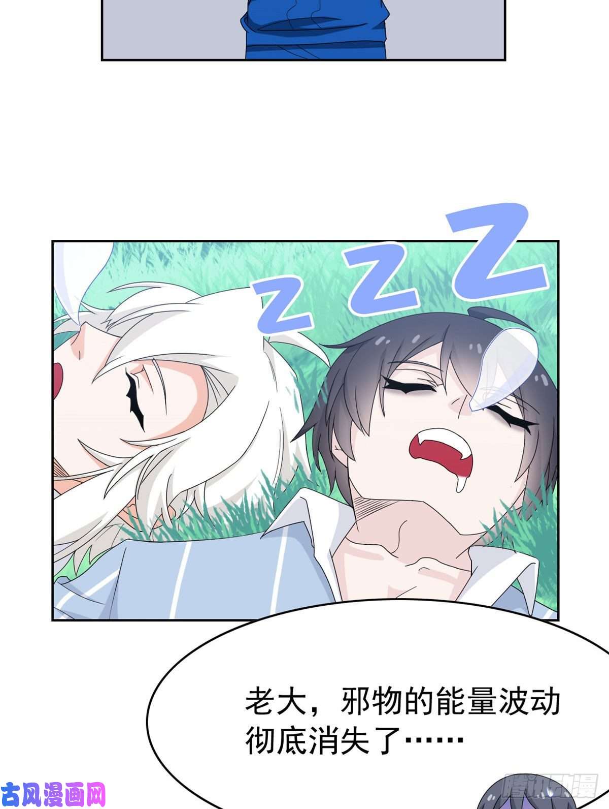 从精神病院走出的强者40 培养一下？还是算了