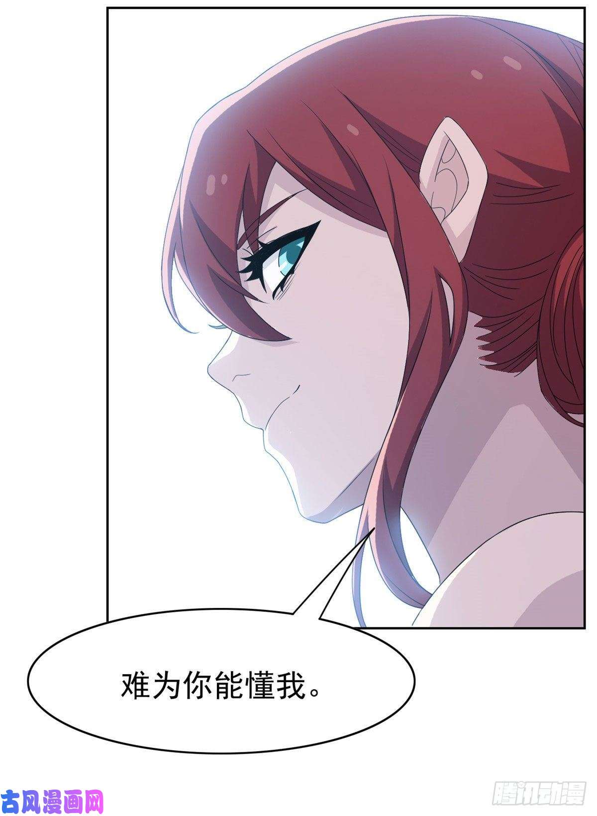从精神病院走出的强者41 辣个人类，你过分了