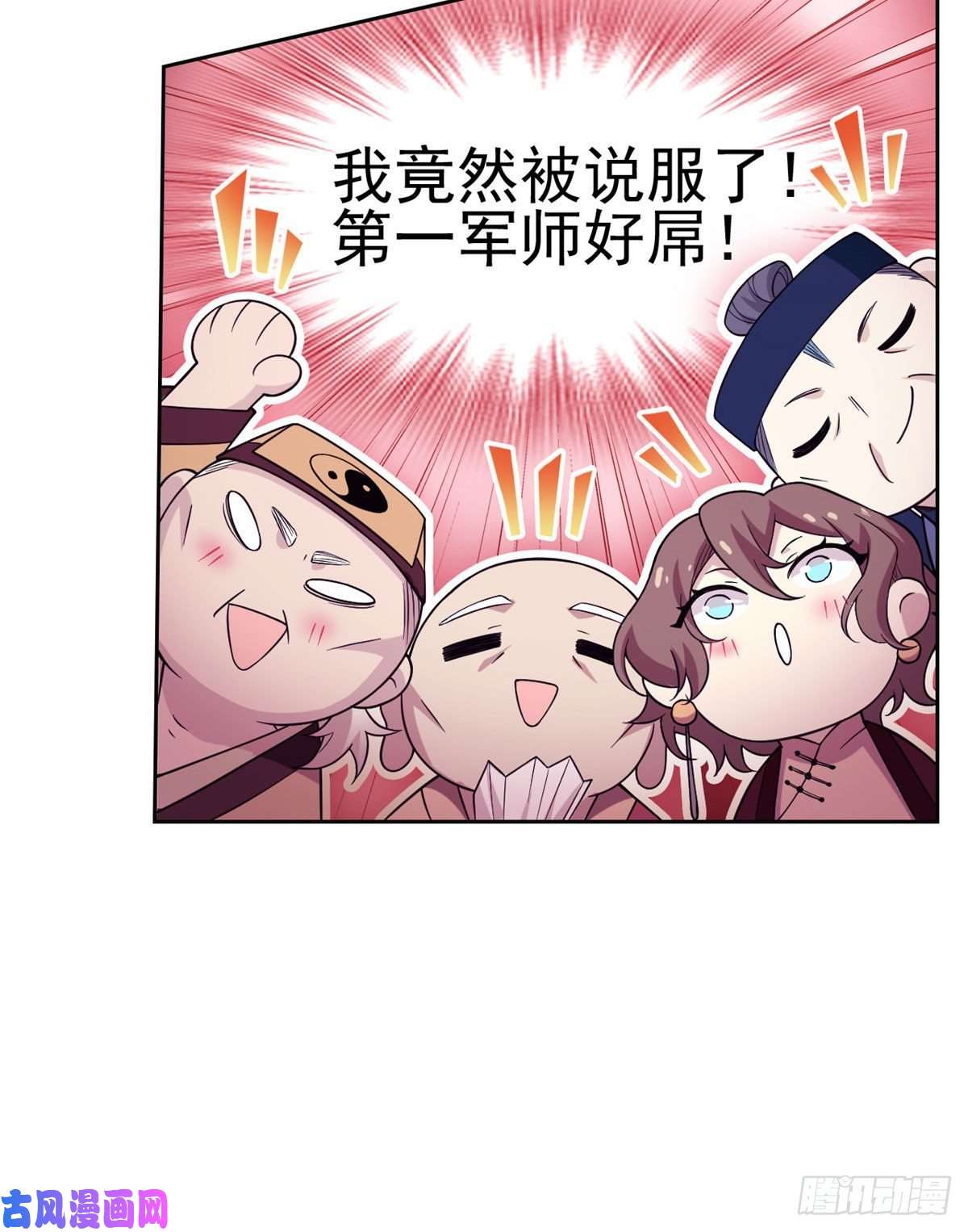 从精神病院走出的强者41 辣个人类，你过分了