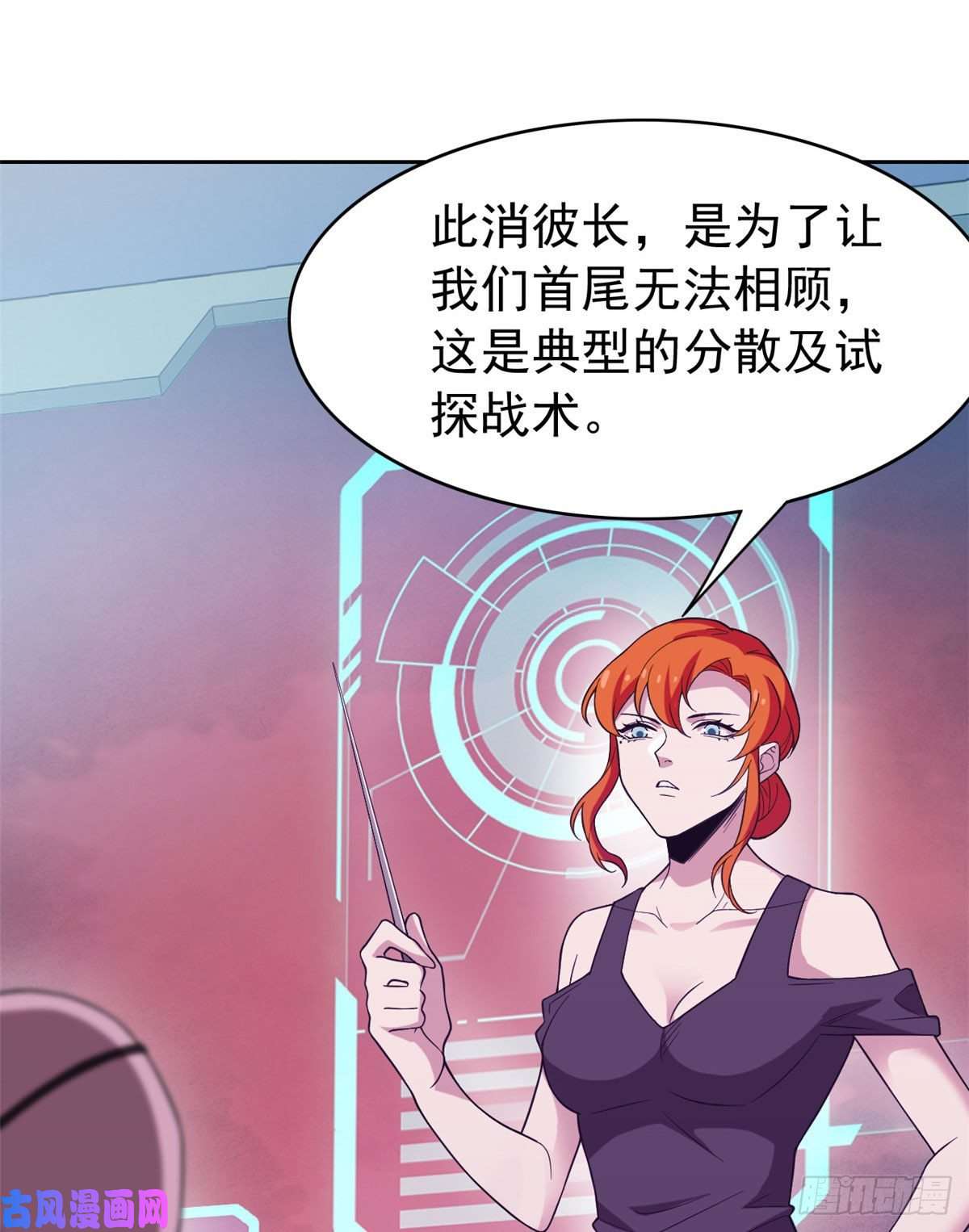 从精神病院走出的强者41 辣个人类，你过分了