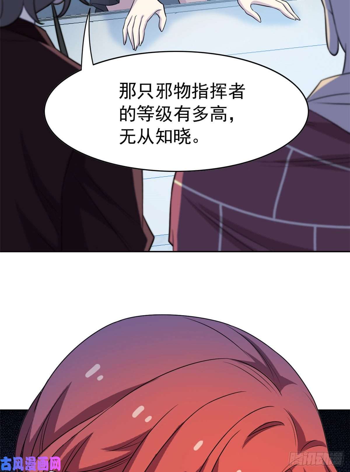 从精神病院走出的强者41 辣个人类，你过分了