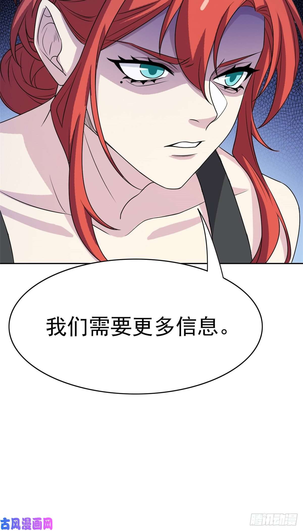 从精神病院走出的强者41 辣个人类，你过分了