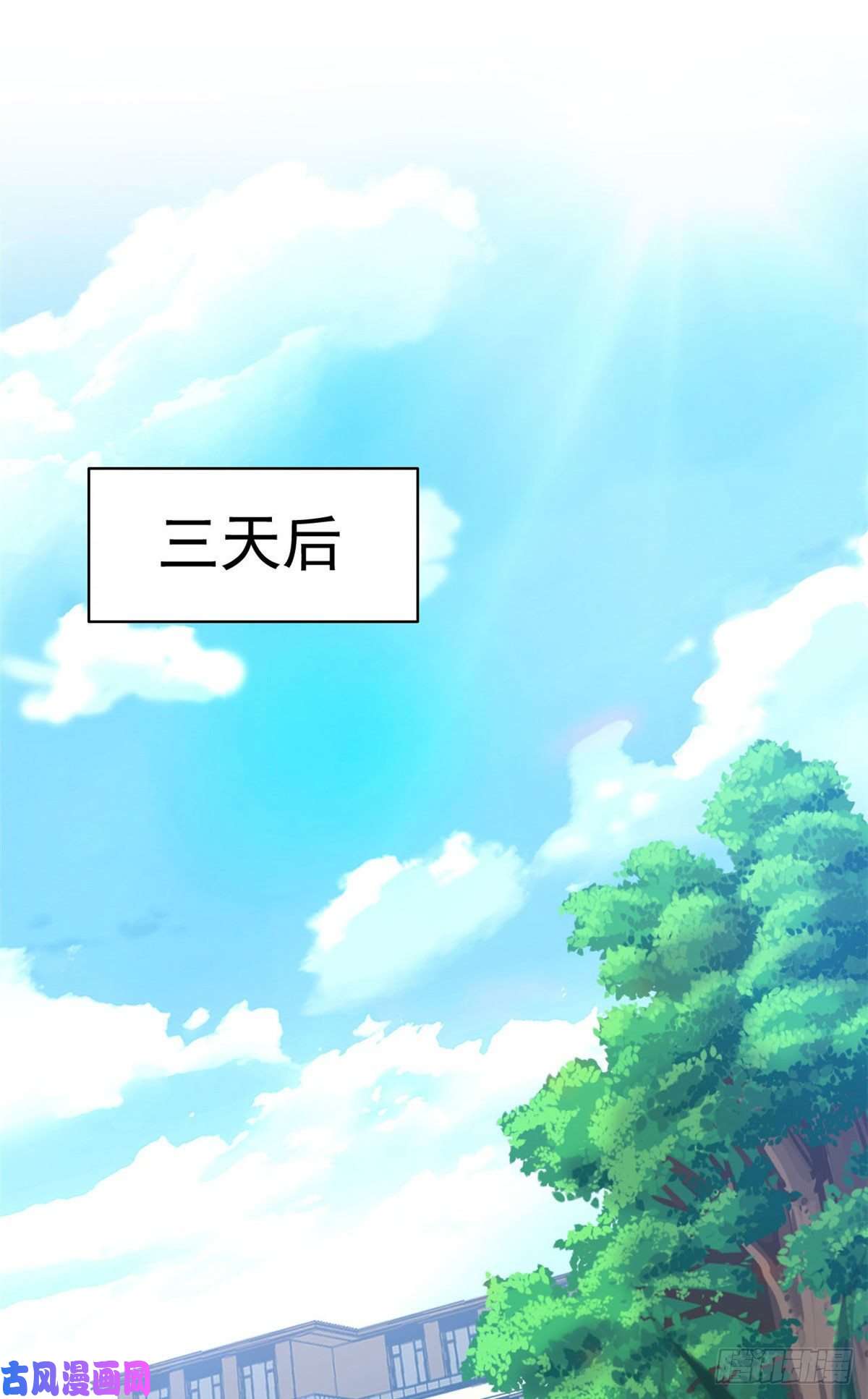从精神病院走出的强者41 辣个人类，你过分了