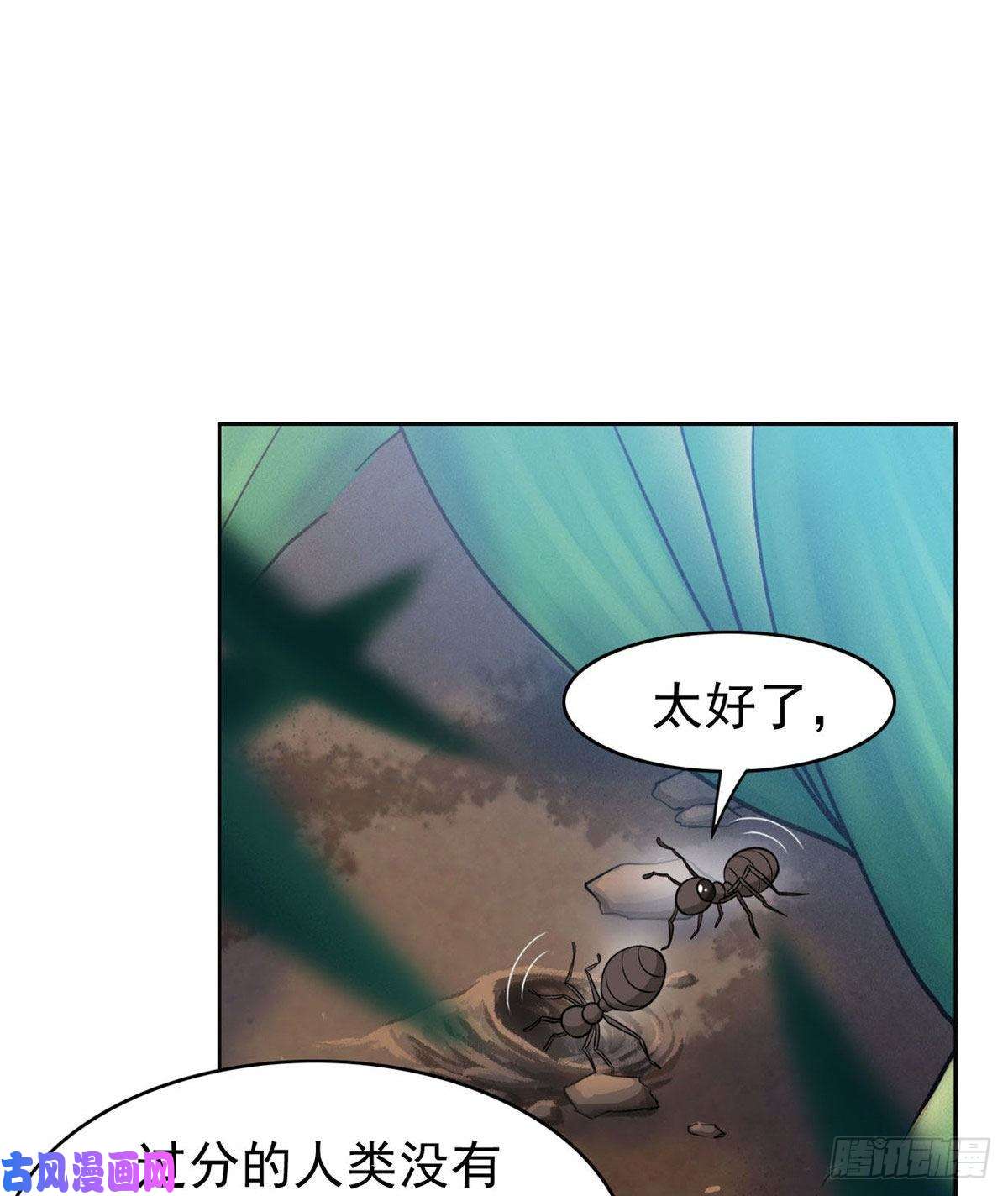 从精神病院走出的强者41 辣个人类，你过分了