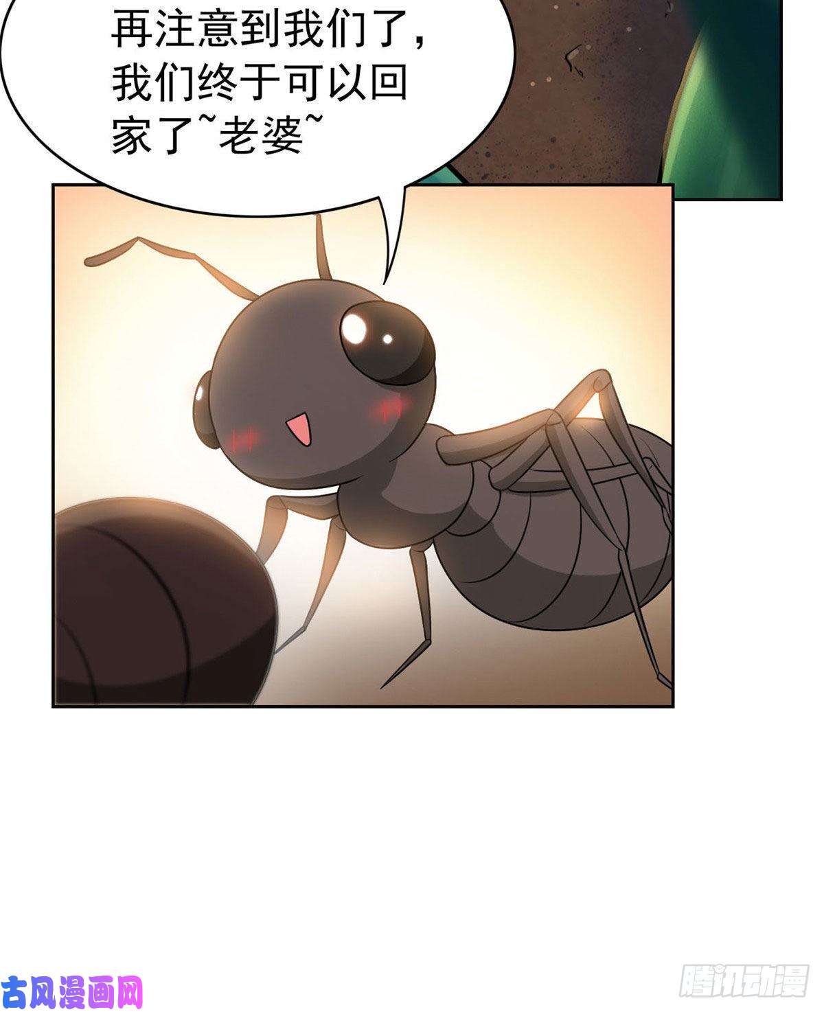 从精神病院走出的强者41 辣个人类，你过分了