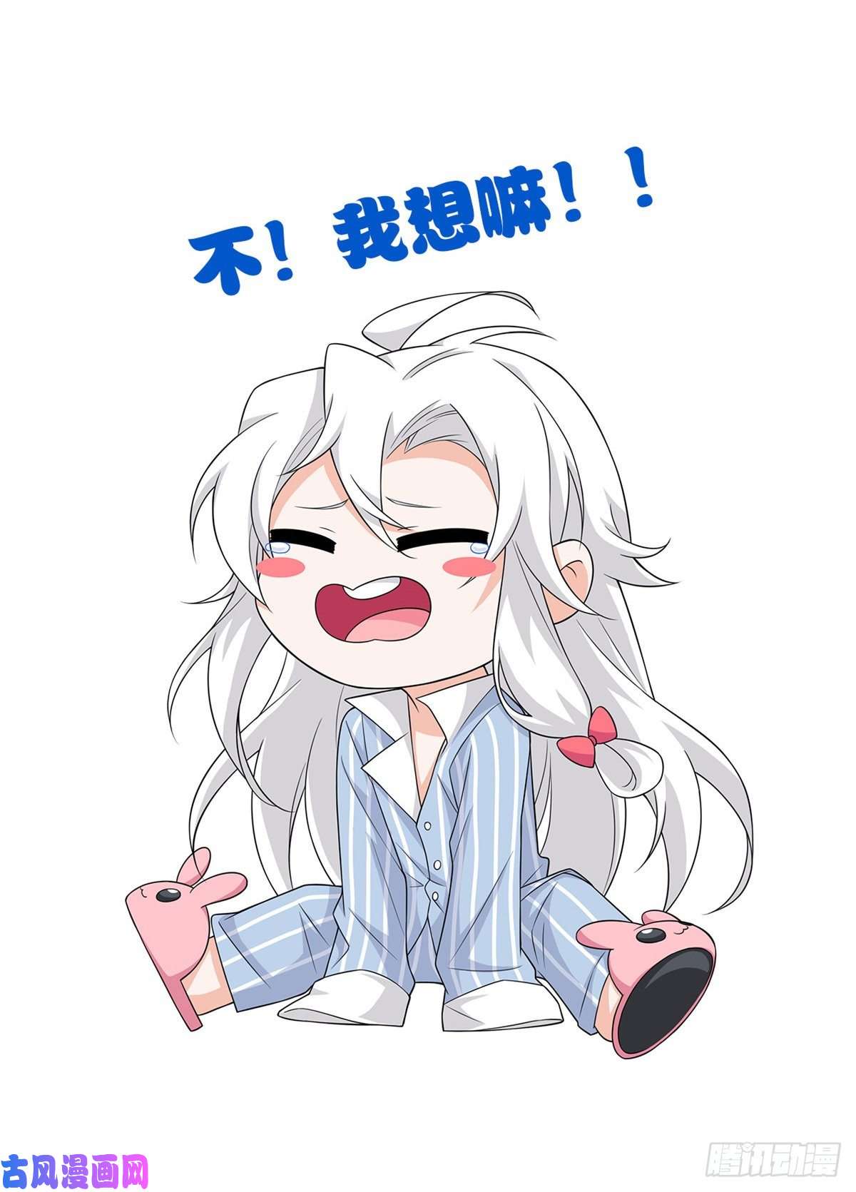 从精神病院走出的强者41 辣个人类，你过分了