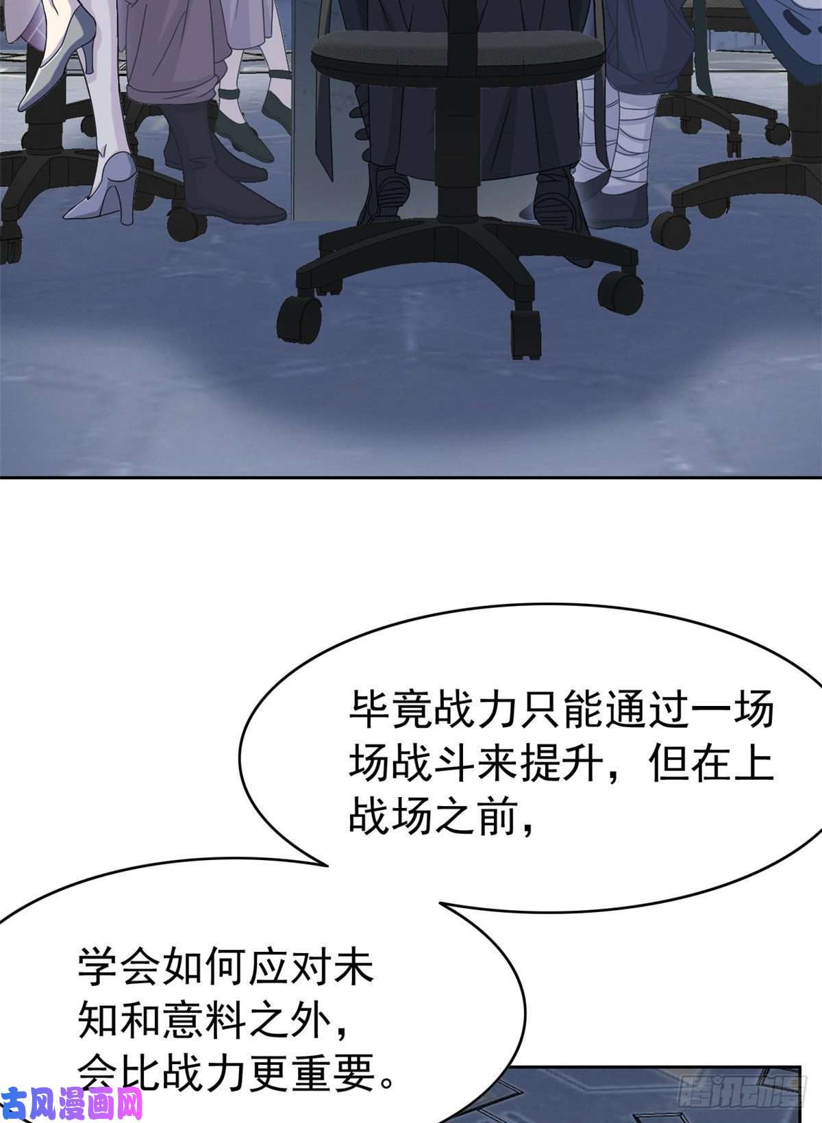 从精神病院走出的强者41 辣个人类，你过分了