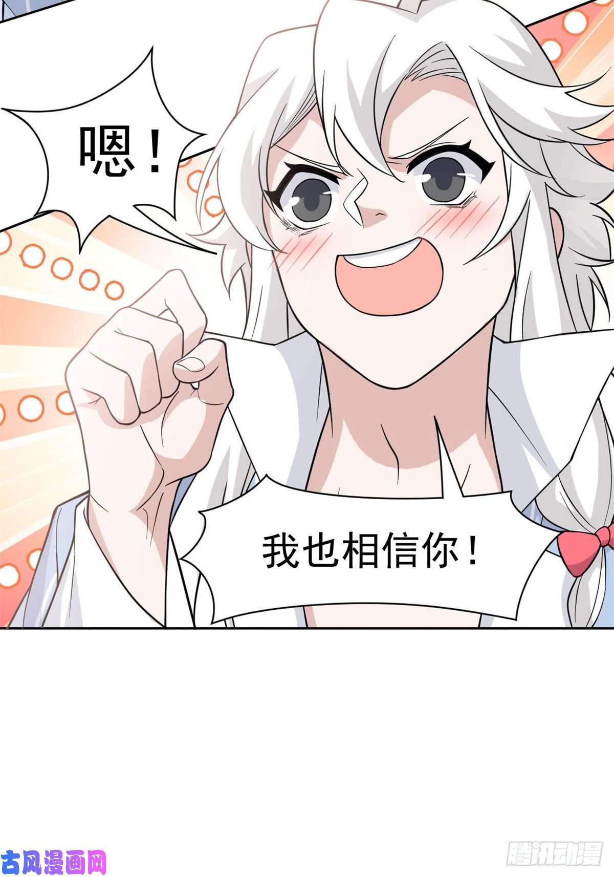 从精神病院走出的强者42 高压箱上，跳个辣舞