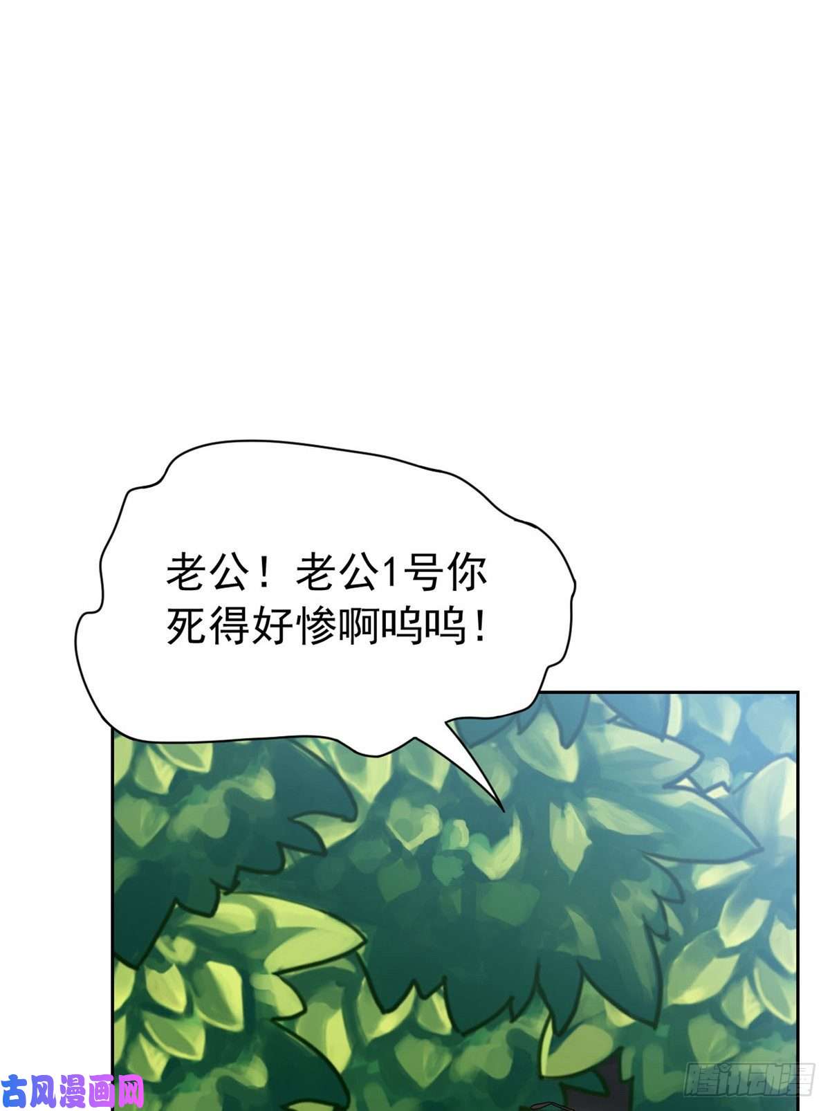 从精神病院走出的强者42 高压箱上，跳个辣舞