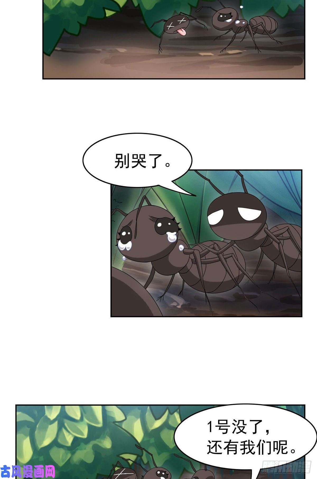 从精神病院走出的强者42 高压箱上，跳个辣舞