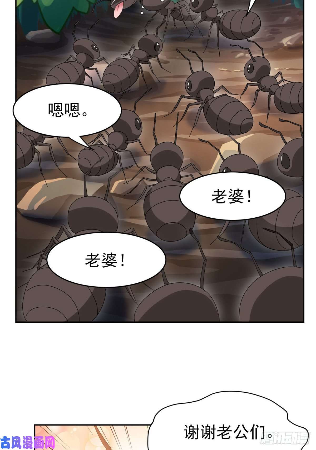 从精神病院走出的强者42 高压箱上，跳个辣舞