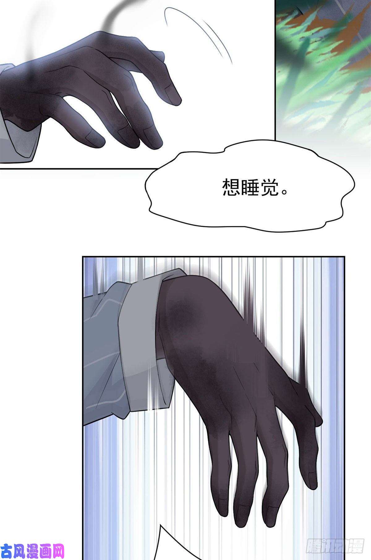从精神病院走出的强者42 高压箱上，跳个辣舞