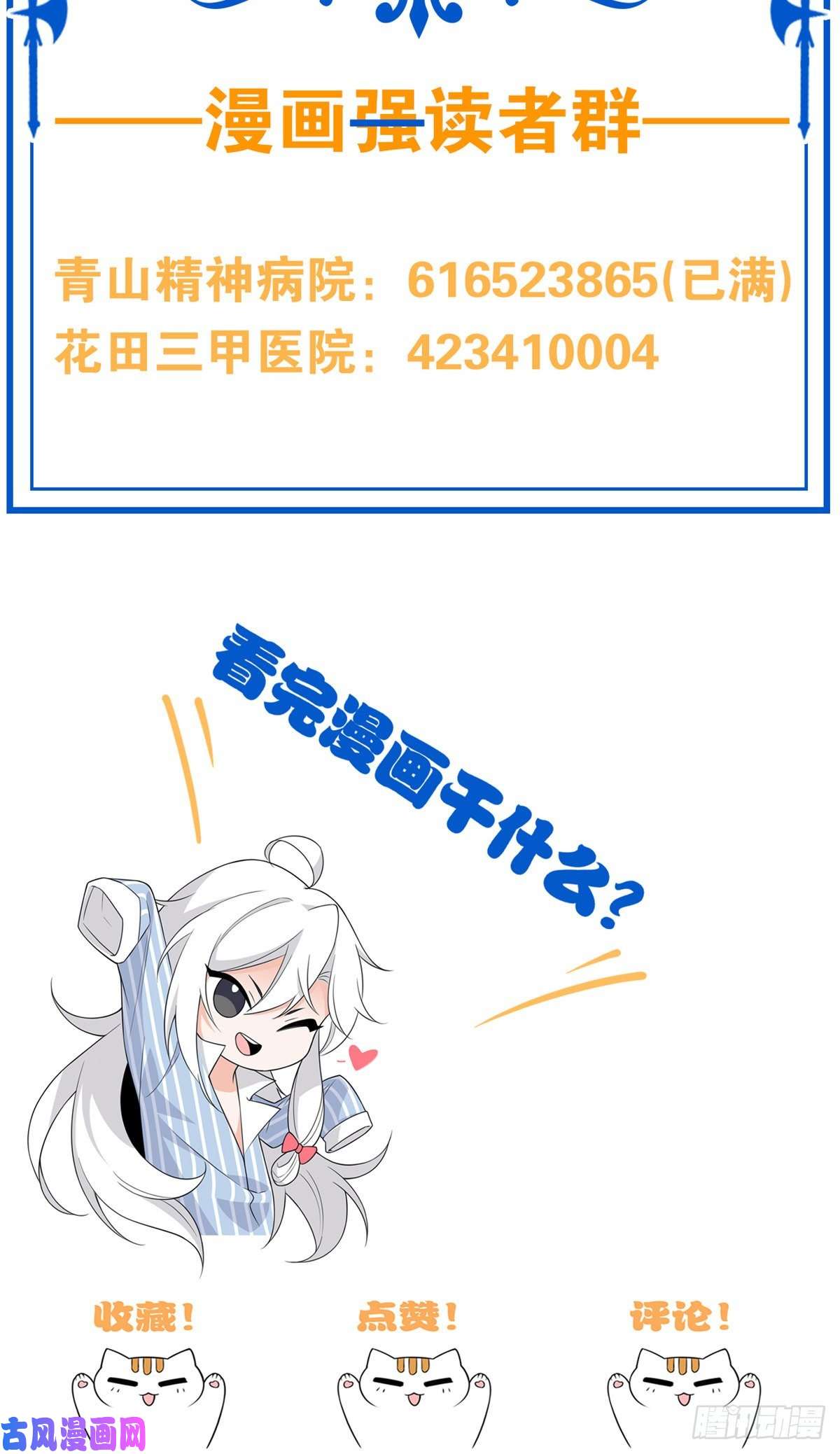 从精神病院走出的强者42 高压箱上，跳个辣舞