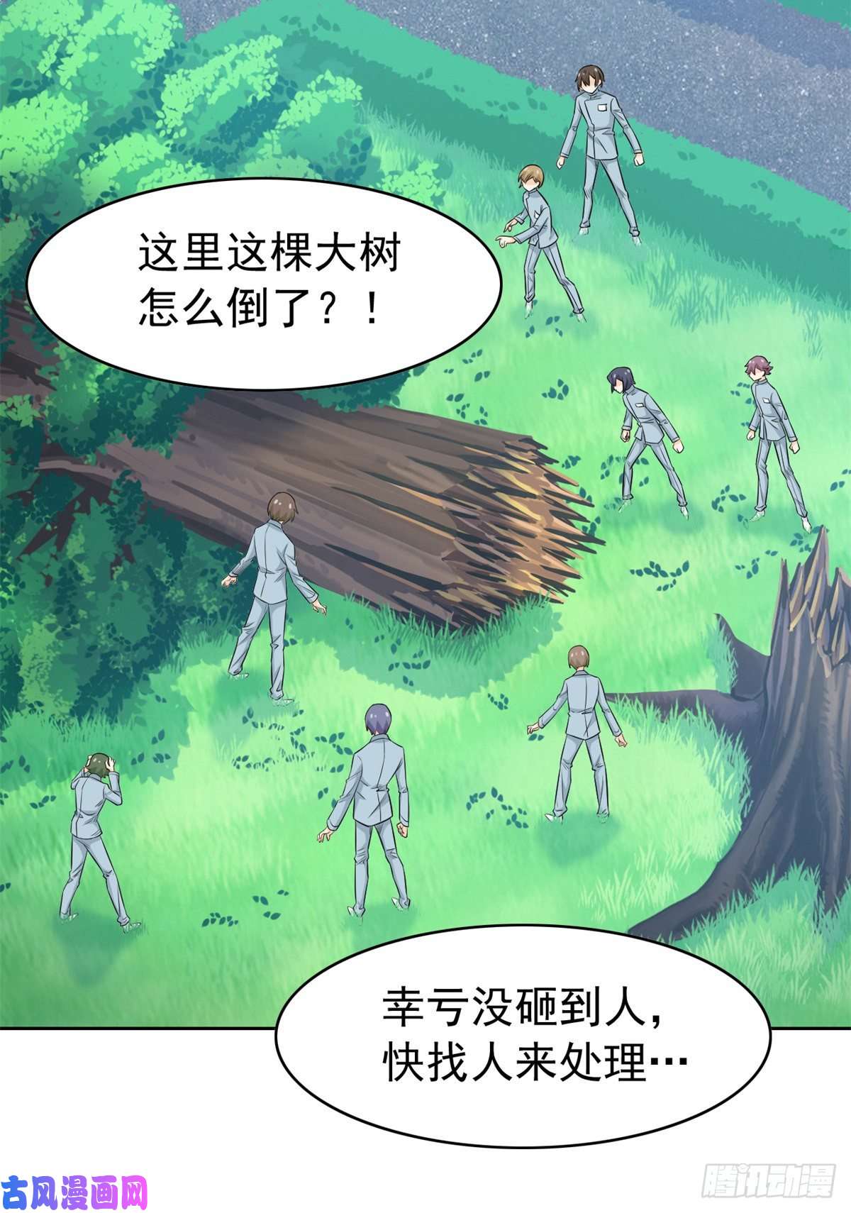 从精神病院走出的强者42 高压箱上，跳个辣舞