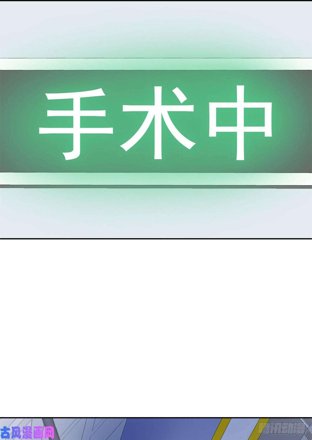 从精神病院走出的强者43 算了算了，杀人犯法