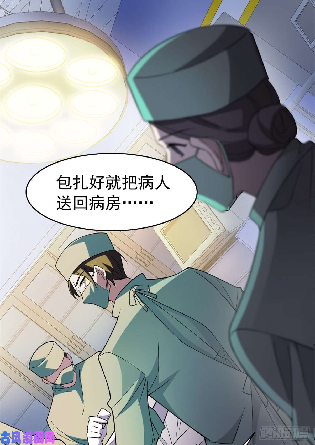 从精神病院走出的强者43 算了算了，杀人犯法