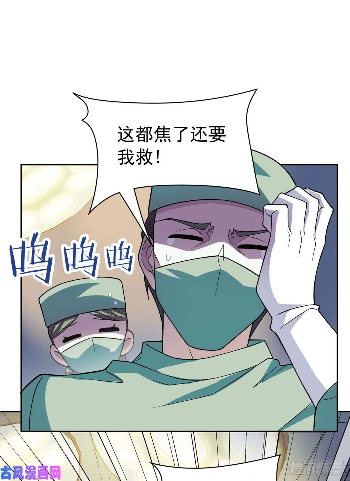 从精神病院走出的强者43 算了算了，杀人犯法