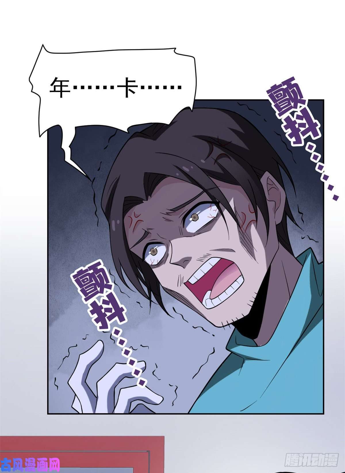 从精神病院走出的强者43 算了算了，杀人犯法