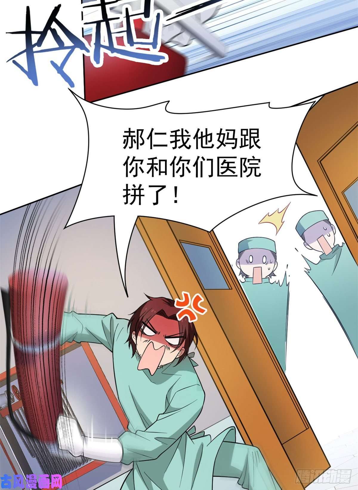 从精神病院走出的强者43 算了算了，杀人犯法
