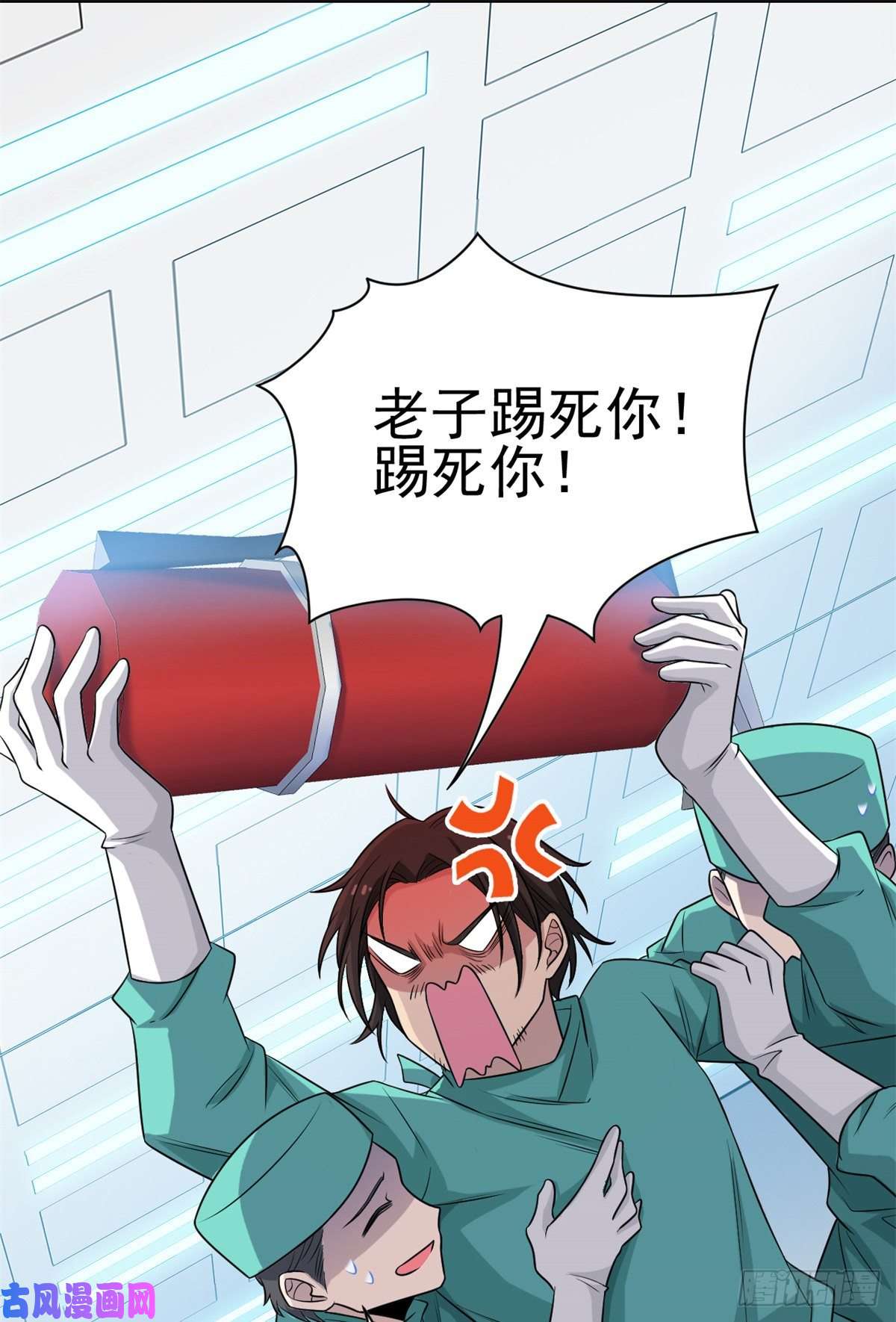 从精神病院走出的强者43 算了算了，杀人犯法