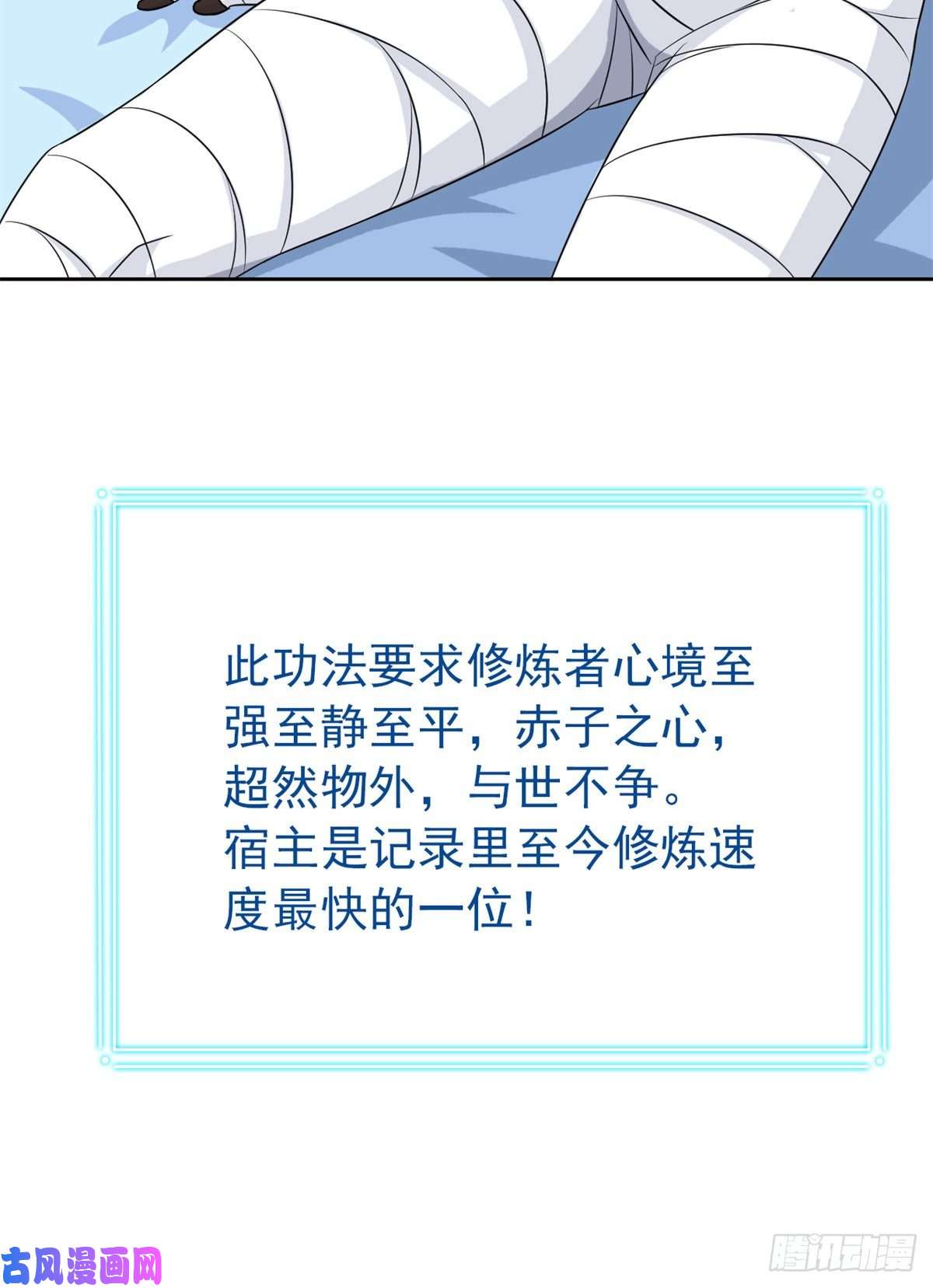 从精神病院走出的强者43 算了算了，杀人犯法