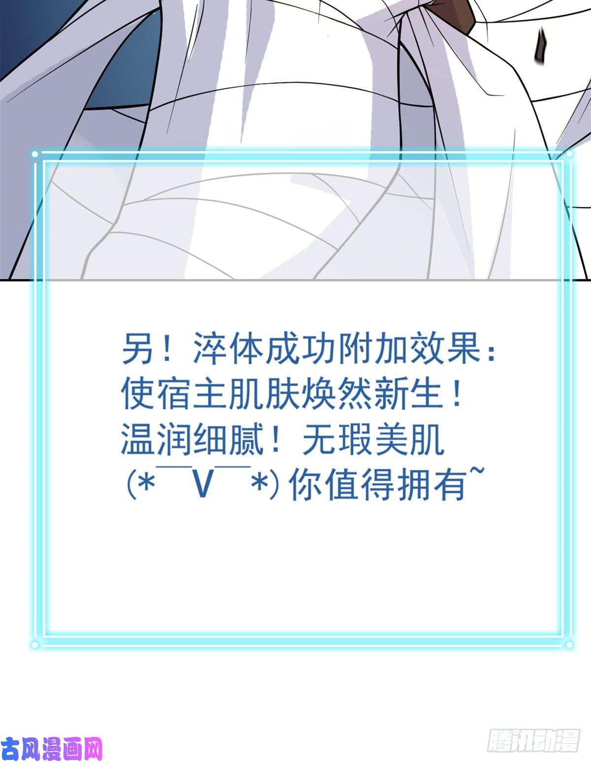 从精神病院走出的强者43 算了算了，杀人犯法