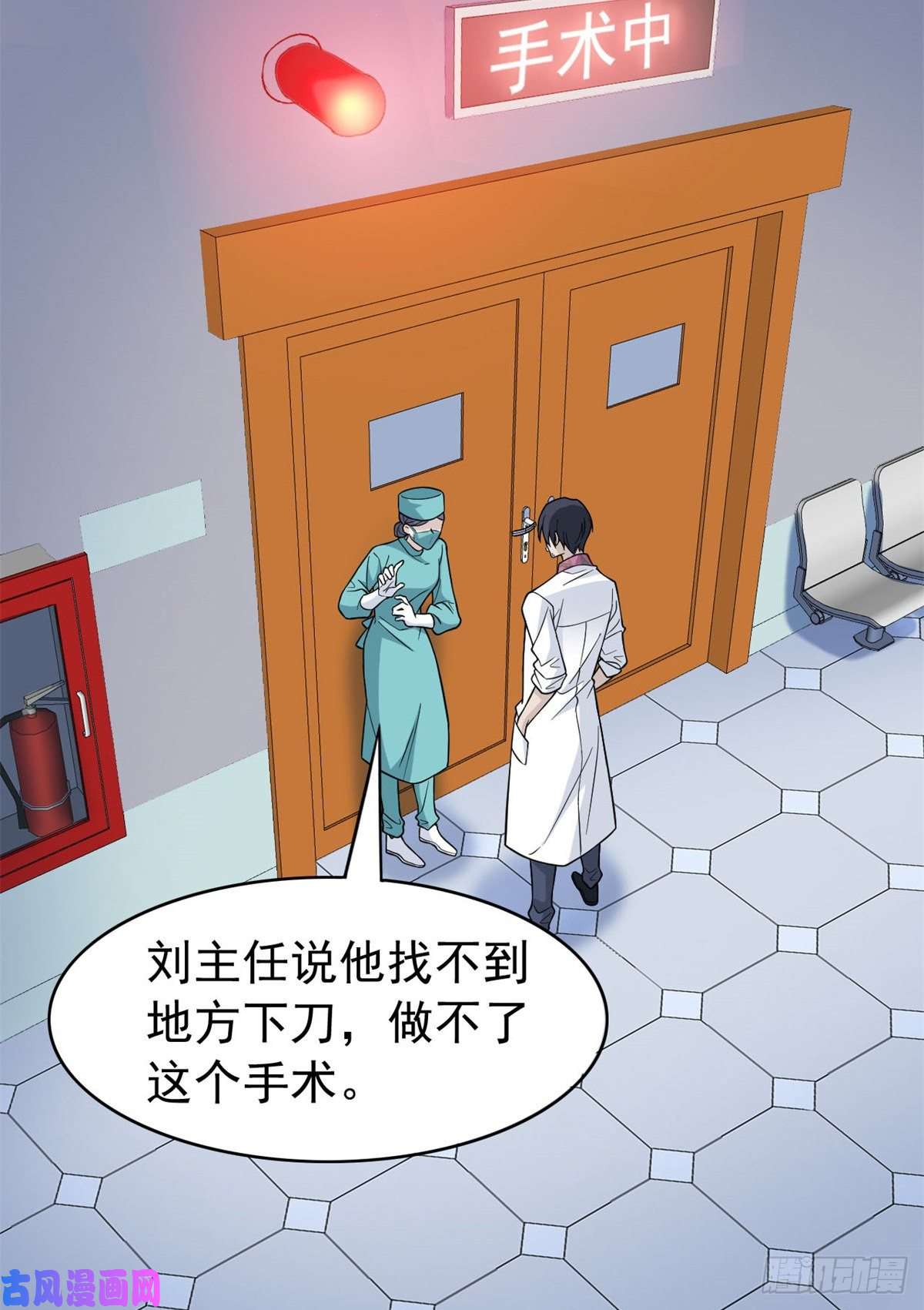 从精神病院走出的强者43 算了算了，杀人犯法