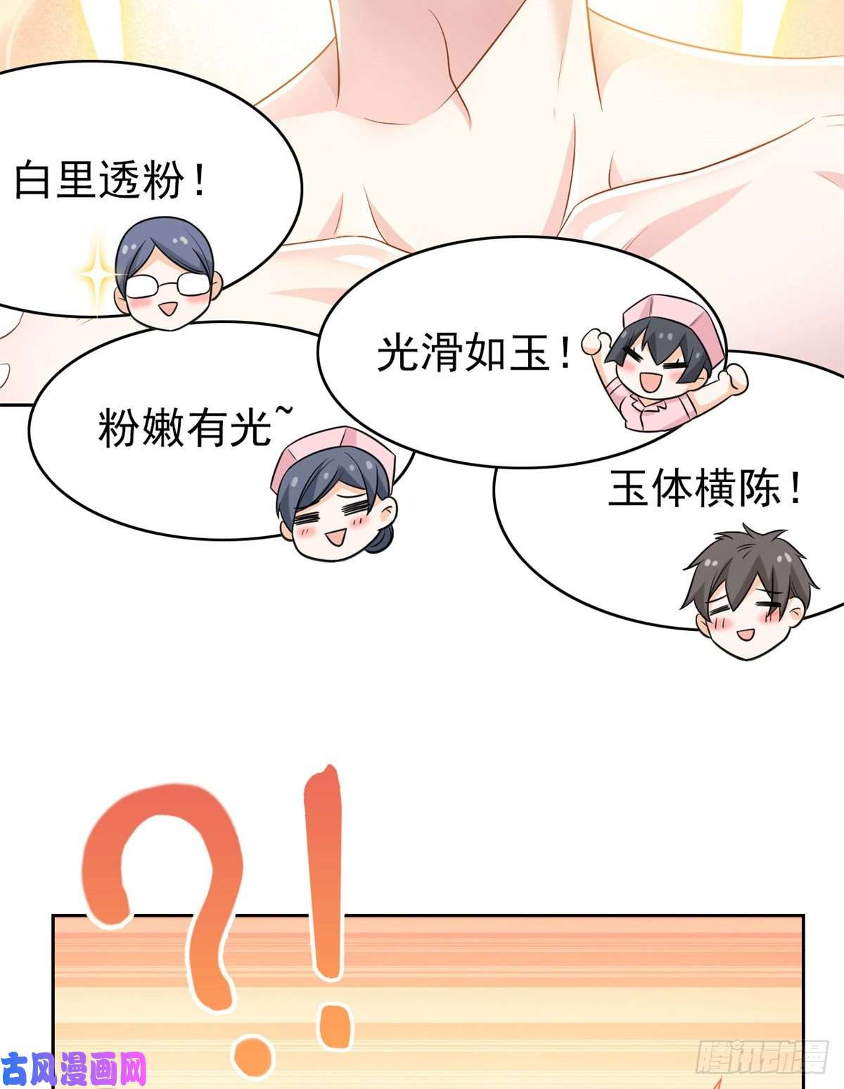 从精神病院走出的强者43 算了算了，杀人犯法