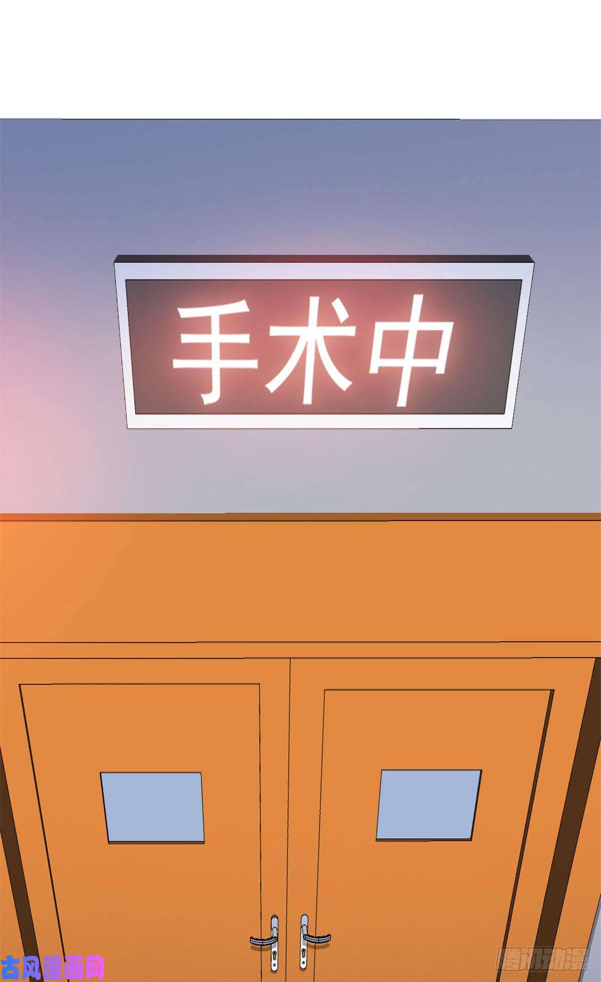 从精神病院走出的强者43 算了算了，杀人犯法