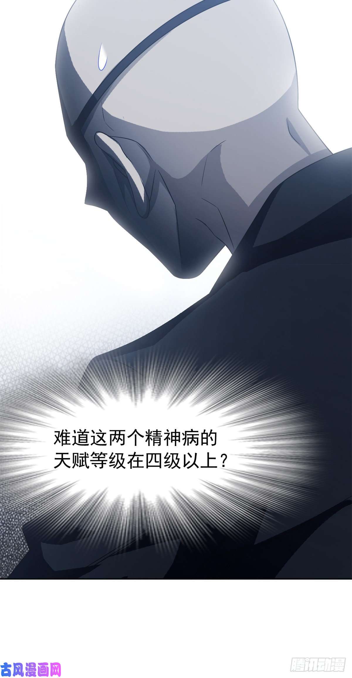 从精神病院走出的强者44 隔壁老王，踏上归途