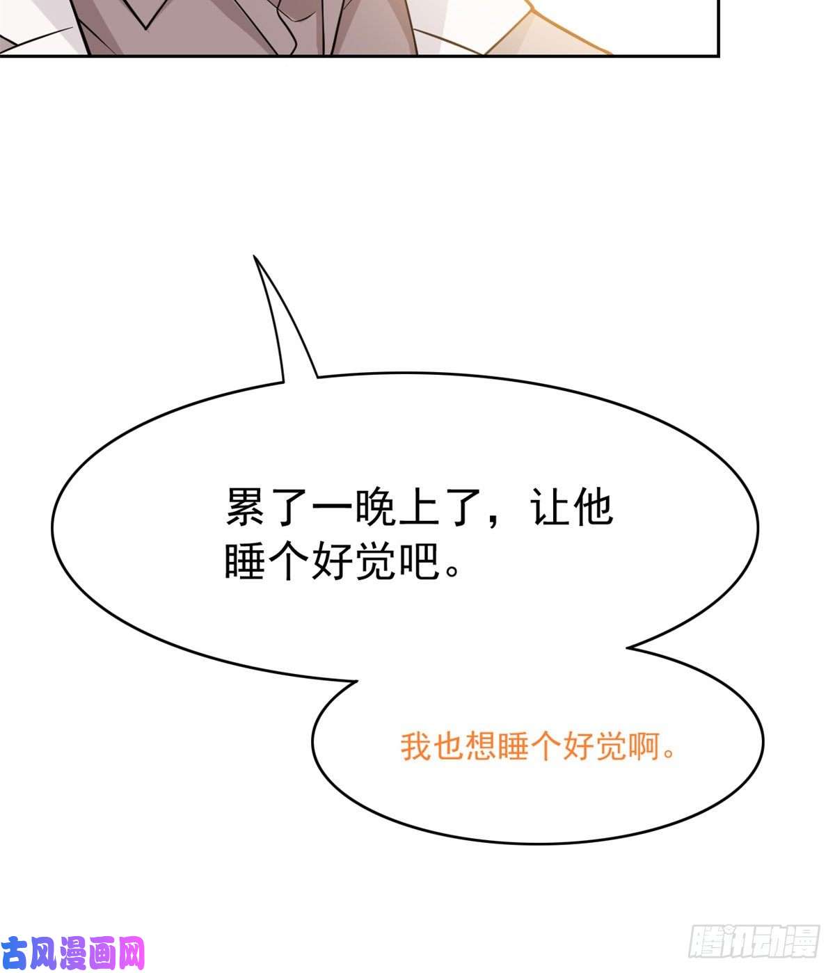 从精神病院走出的强者44 隔壁老王，踏上归途